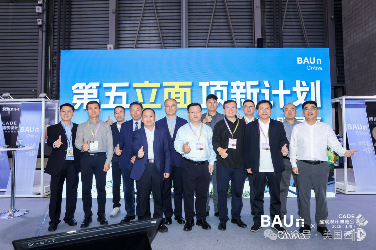 西幔携帆保泰<sup>®</sup>KEE屋面系统亮相2025防水展，助建筑全生命周期提效